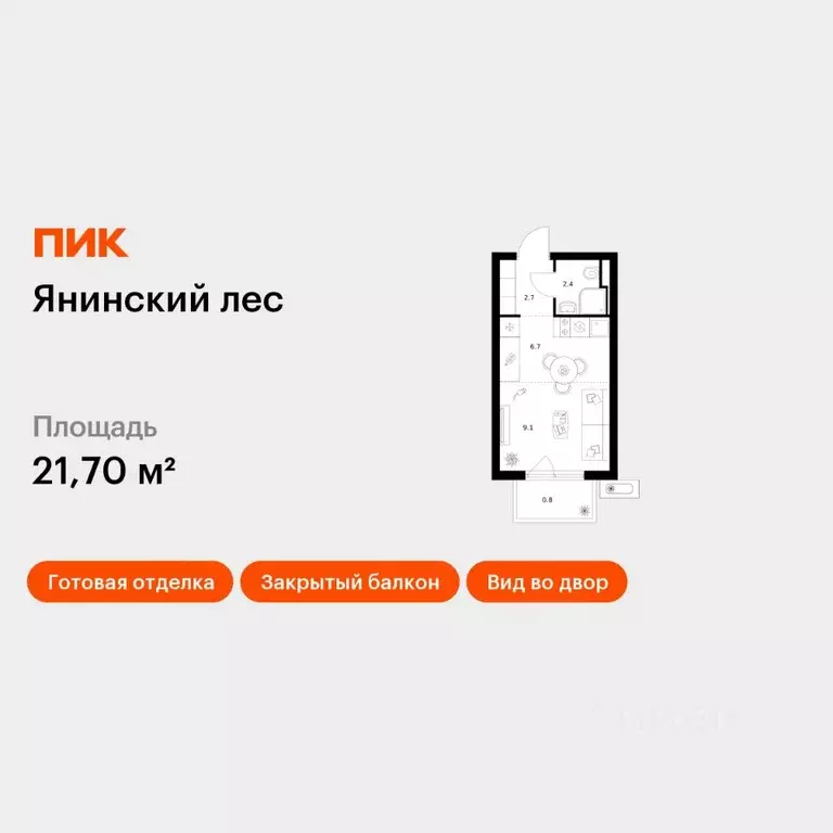 Студия Ленинградская область, Всеволожский район, Заневское городское ... - Фото 1