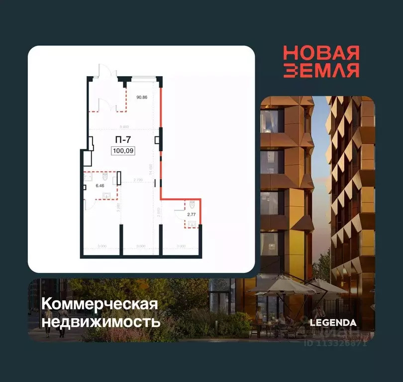 Помещение свободного назначения в Санкт-Петербург Новая Земля жилой ... - Фото 1
