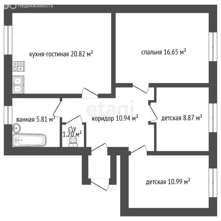 3-комнатная квартира: Санкт-Петербург, Московский проспект, 79 (82.3 ... - Фото 2