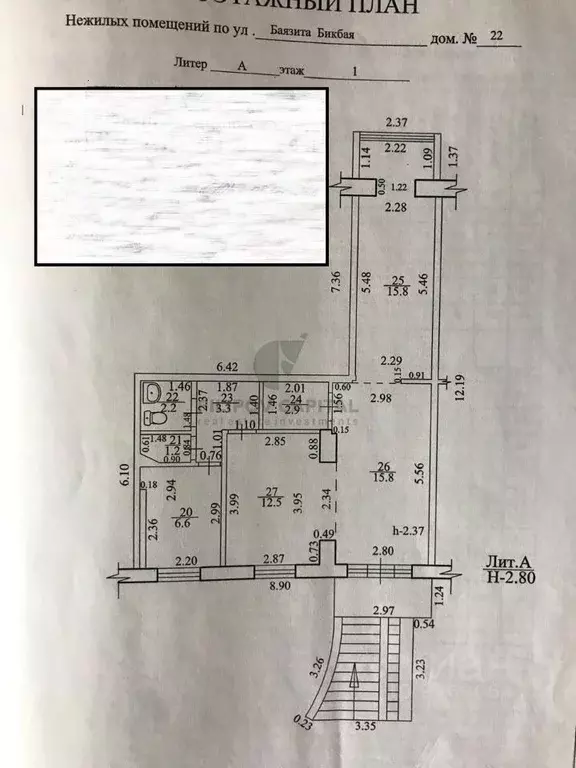 Торговая площадь в Башкортостан, Уфа Баязита Бикбая ул., 22 (61 м) - Фото 1