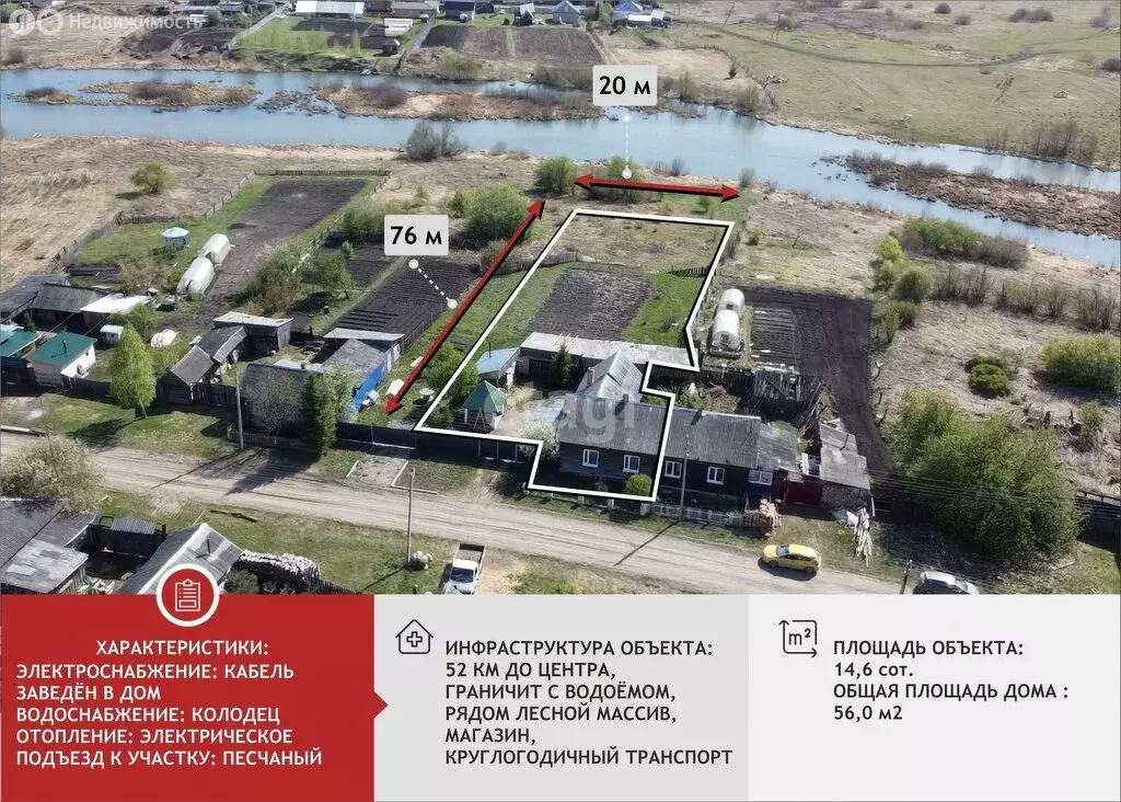 Дом в Викуловский район, деревня Юшкова (56 м) - Фото 1