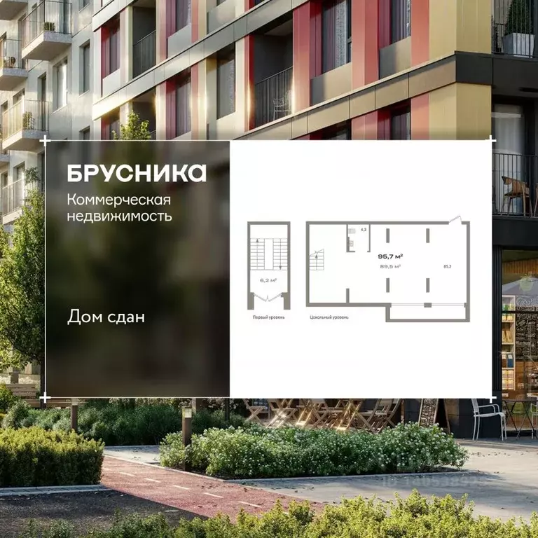 Помещение свободного назначения в Тюменская область, Тюмень ул. ... - Фото 1