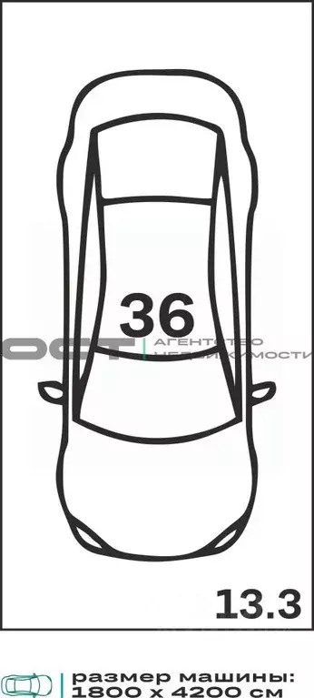 Гараж в Тульская область, Тула Каракозова 75 жилой комплекс (13 м) - Фото 2