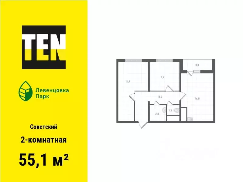 2-к кв. Ростовская область, Ростов-на-Дону ул. Ткачева, 21/2 (55.1 м) - Фото 0
