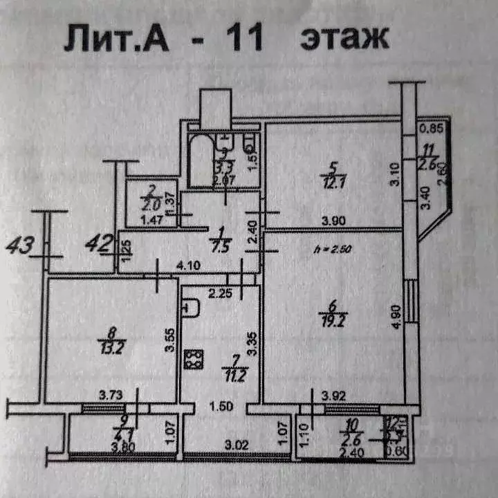 3-к кв. Ставропольский край, Кисловодск ул. Островского, 17 (72.6 м) - Фото 1