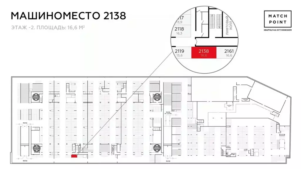 Гараж в Москва ул. Василисы Кожиной, 13 (17 м) - Фото 0