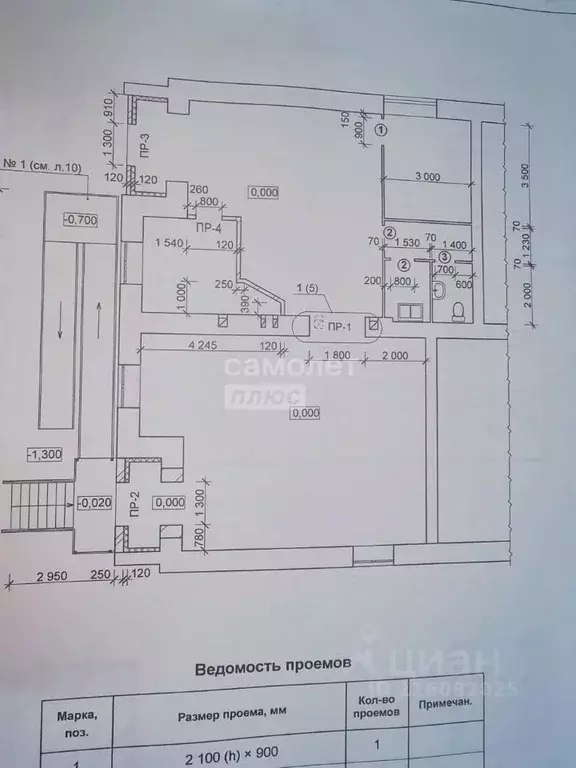 Помещение свободного назначения в Брянская область, Брянский район, ... - Фото 2