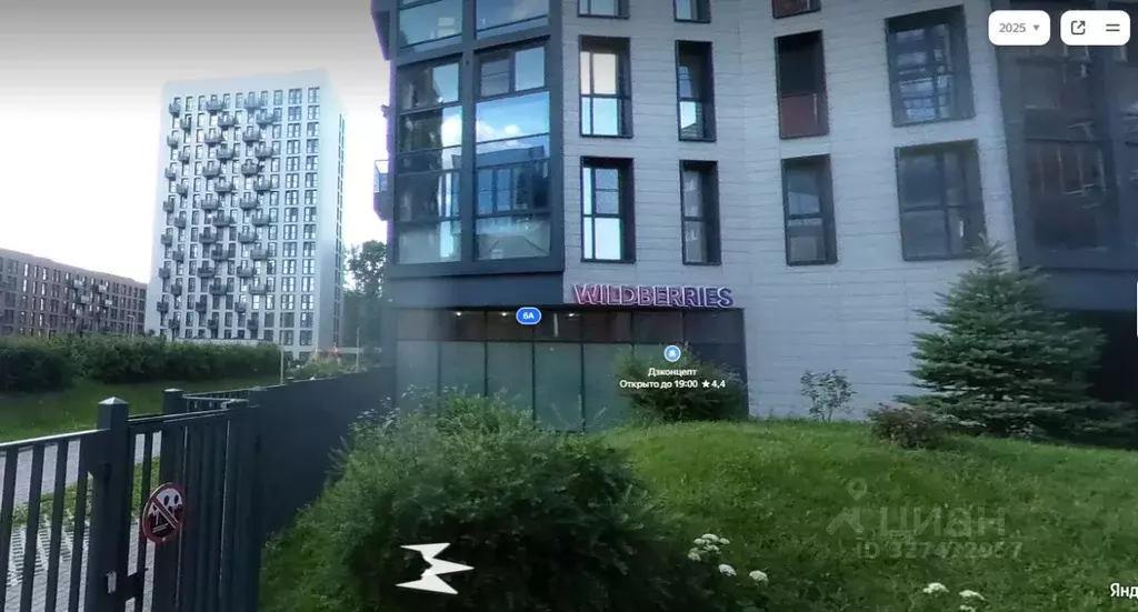 Помещение свободного назначения в Москва Павелецкая наб., 6А (170 м) - Фото 2