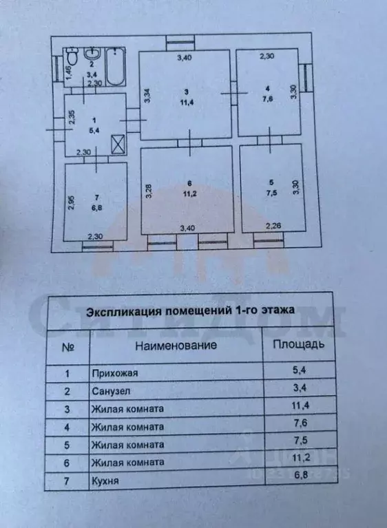 Дом в Крым, Сакский район, Ореховское с/пос, с. Михайловка ул. Полевая ... - Фото 2