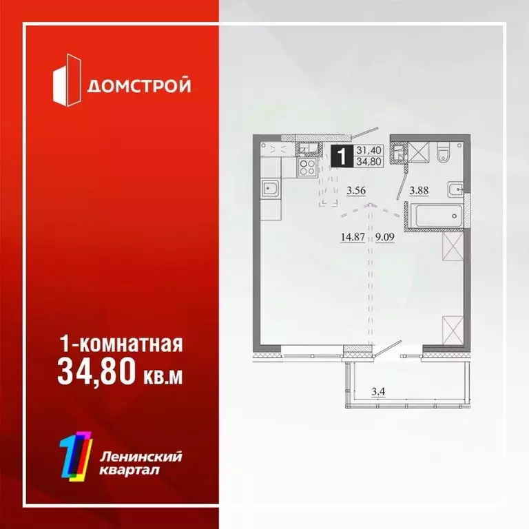 1-к кв. Иркутская область, Иркутск Ново-Ленино мкр, Территория 1-й ... - Фото 0