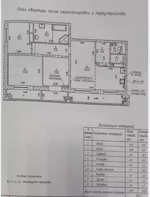 3-к кв. Ульяновская область, Ульяновск просп. Ленинского Комсомола, ... - Фото 2