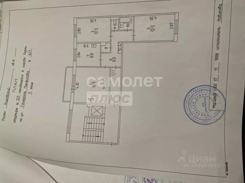 3-к кв. Пермский край, Пермь ул. Генерала Панфилова, 6/1 (66.6 м) - Фото 2