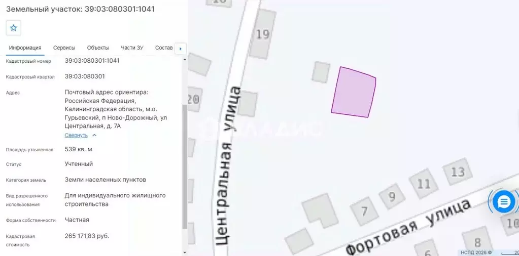 Участок в Калининградская область, Гурьевский муниципальный округ, ... - Фото 1