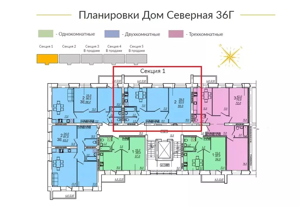 2-к кв. Вологодская область, Вологда Северная ул., 36Г (55.0 м) - Фото 1