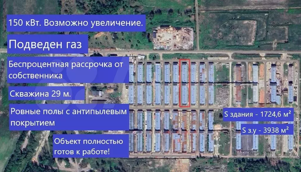 Рассрочка. 150 кВт. Газ. Пневмолиния - Фото 1