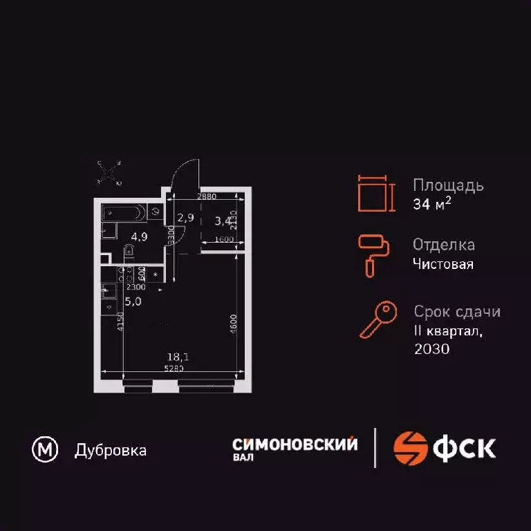 Продается студия - Фото 2
