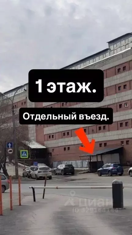 Гараж в Новосибирская область, Новосибирск ул. Максима Горького, 1 (18 ... - Фото 1