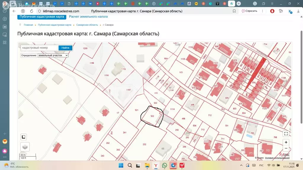 Участок в Самара (7 м) - Фото 1