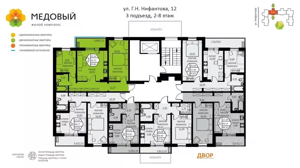 2-к кв. Пермский край, д. Кондратово ул. Г.Н. Нифантова, 12 (63.84 м) - Фото 1