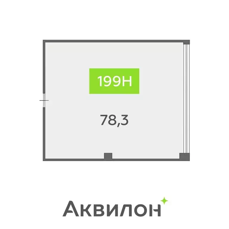 Офис (78.3 м) - Фото 1