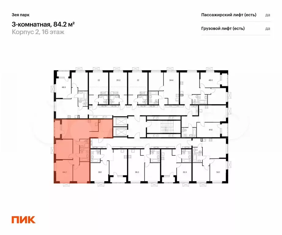 3-к. квартира, 84,2 м, 14/16 эт. - Фото 1