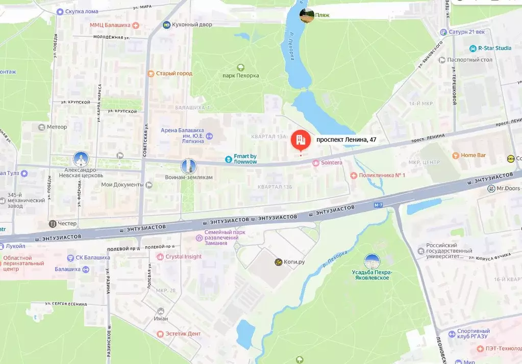 Помещение свободного назначения в Московская область, Балашиха просп. ... - Фото 2