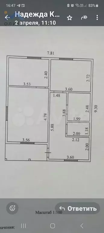 Дом 58,4 м на участке 6,5 сот. - Фото 0