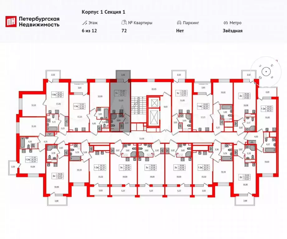 Квартира-студия, 21,7 м, 6/12 эт. - Фото 1