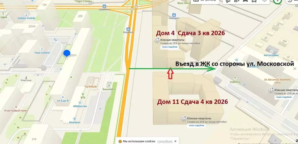 Помещение свободного назначения в Свердловская область, Екатеринбург ... - Фото 2