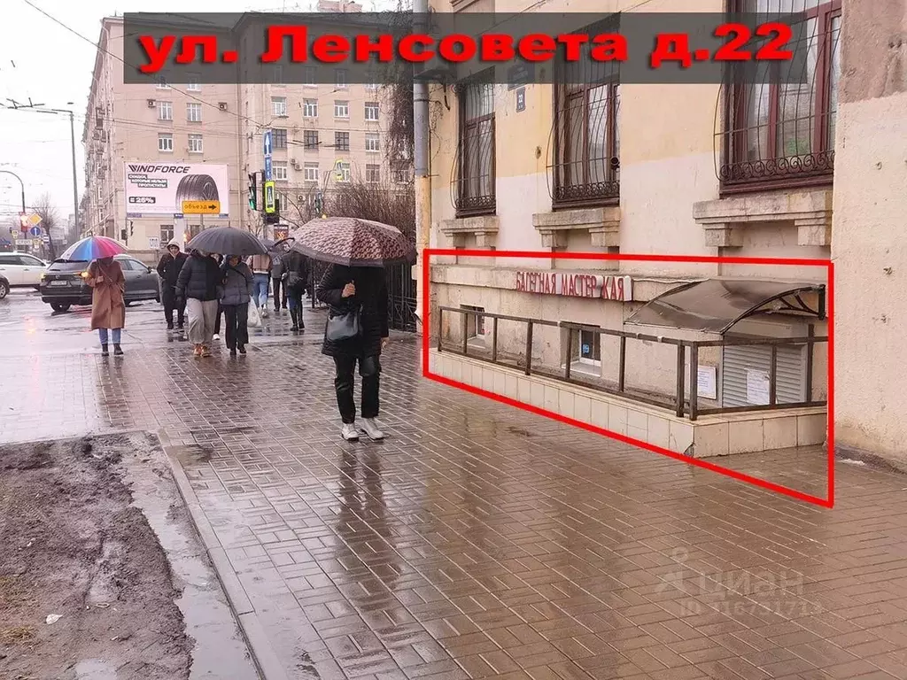 Торговая площадь в Санкт-Петербург ул. Ленсовета, 22 (109 м) - Фото 0