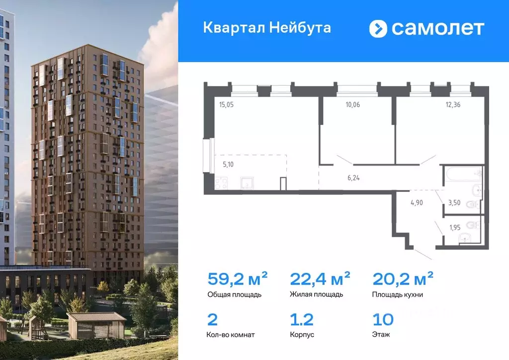 2-к кв. Приморский край, Владивосток Квартал Нейбута жилой комплекс, ... - Фото 1