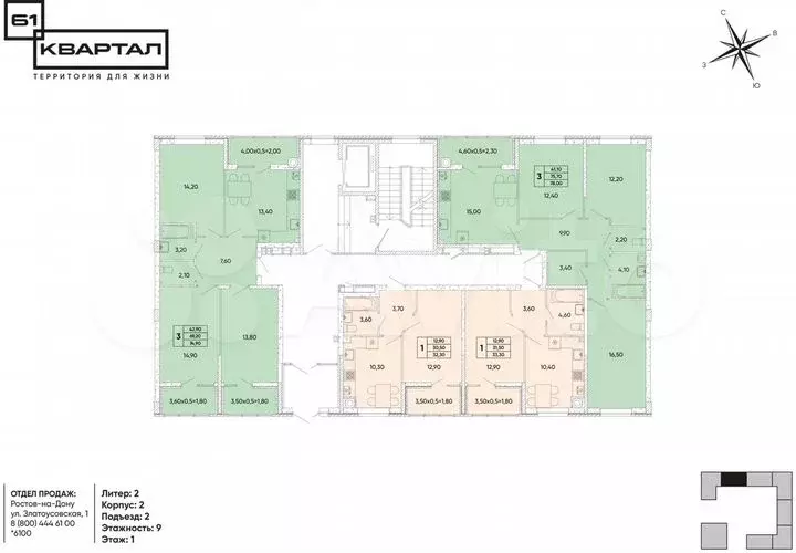 3-к. квартира, 74,9 м, 1/9 эт. - Фото 1