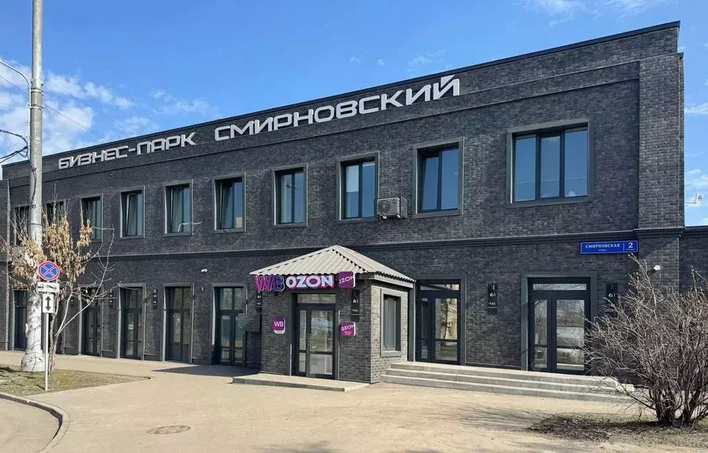 Помещение свободного назначения в Москва Смирновская ул., 2С1 (24 м) - Фото 1