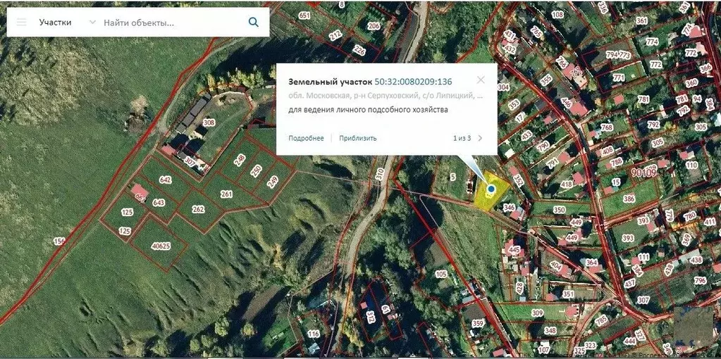 Купить Участок В Липицах Серпуховского
