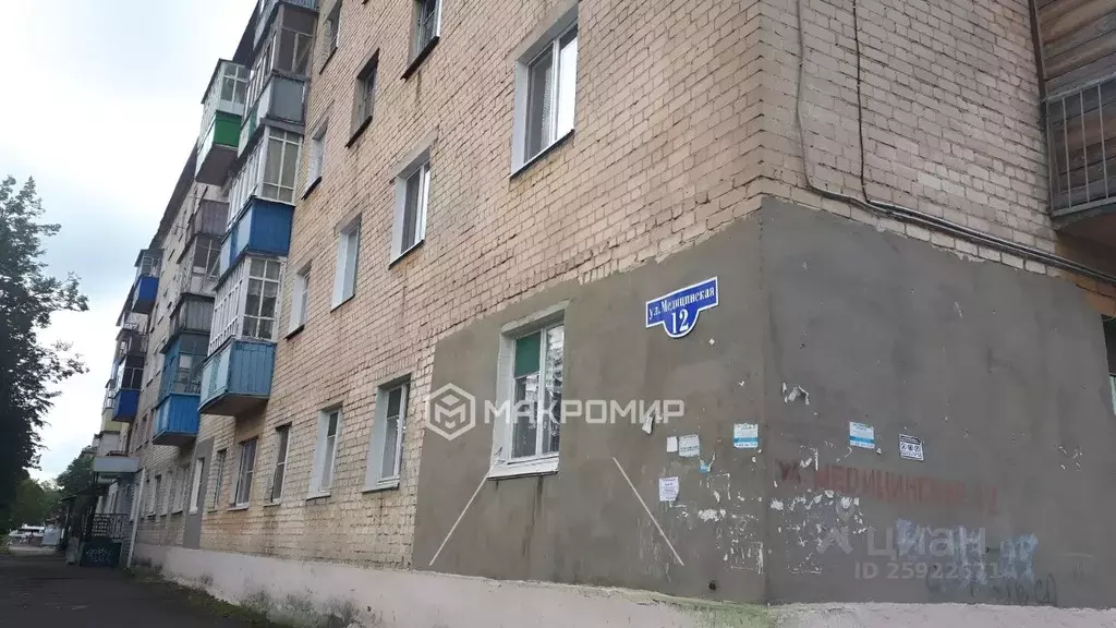 Купить Квартиру На Медицинской Пенза