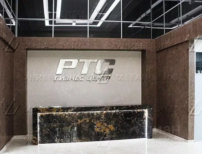 Офис в Москва ул. Ибрагимова, 31 (197 м) - Фото 2