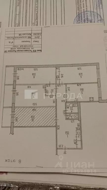 Комната Алтайский край, Барнаул ул. Чихачева, 16 (14.0 м) - Фото 2