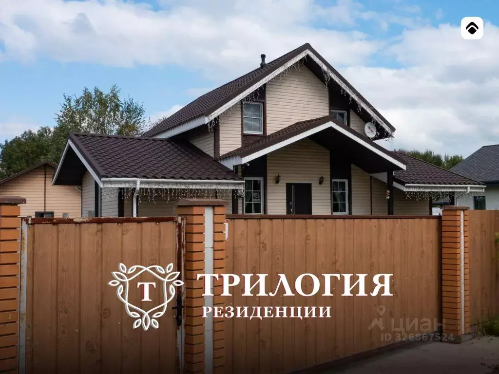 Участок, 6.9 сот., поселения (ижс) - Фото 1