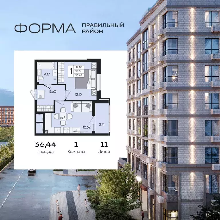 1-к кв. Краснодарский край, Краснодар  (36.44 м) - Фото 1