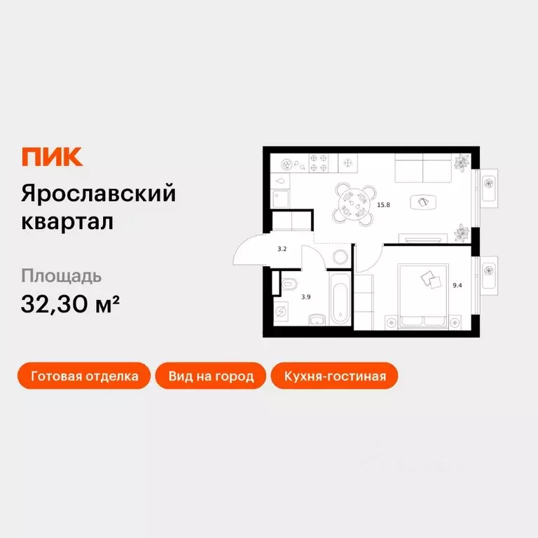 1-к кв. Московская область, Мытищи Ярославский квартал жилой комплекс, ... - Фото 1