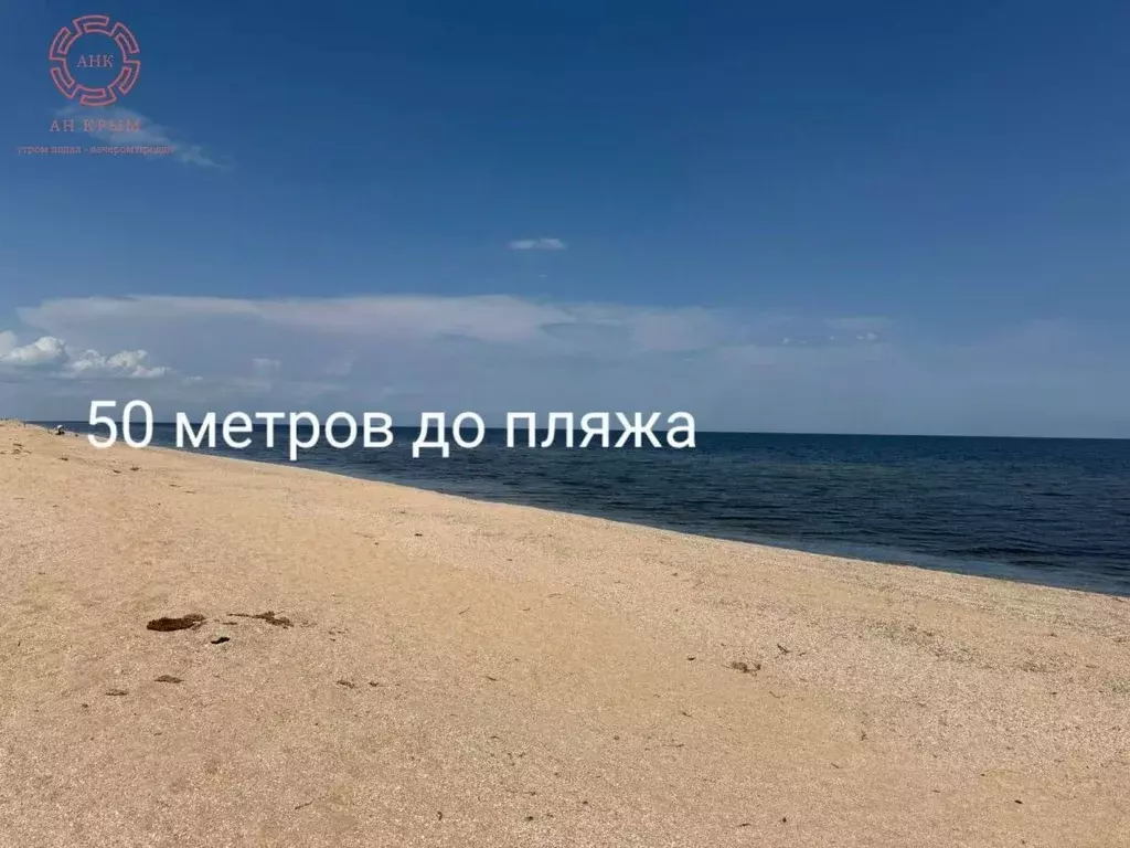 Участок в Крым, Ленинский район, Семисотское с/пос, с. Соляное  (9.0 ... - Фото 0
