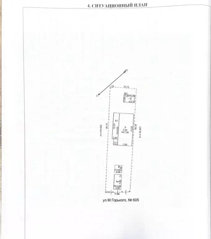 Дом в Ростовская область, Батайск ул. Максима Горького, 605 (188 м) - Фото 1