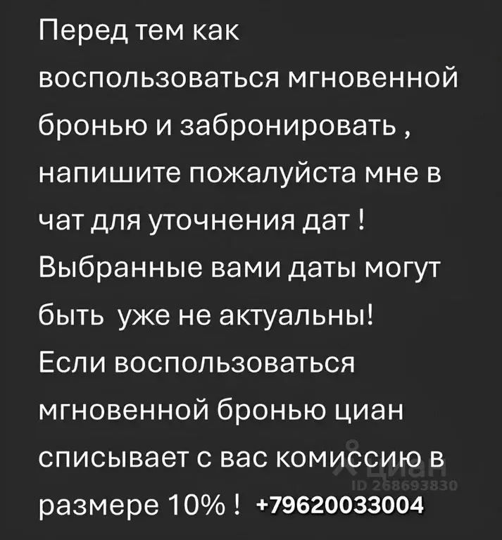 Дом в Кабардино-Балкария, Эльбрусский район, с. Терскол  (50 м) - Фото 2