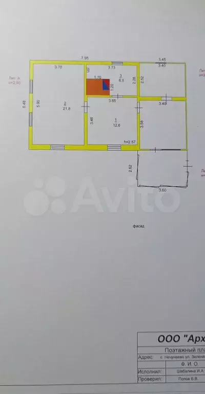 Дом 41,6 м на участке 9 сот. - Фото 0