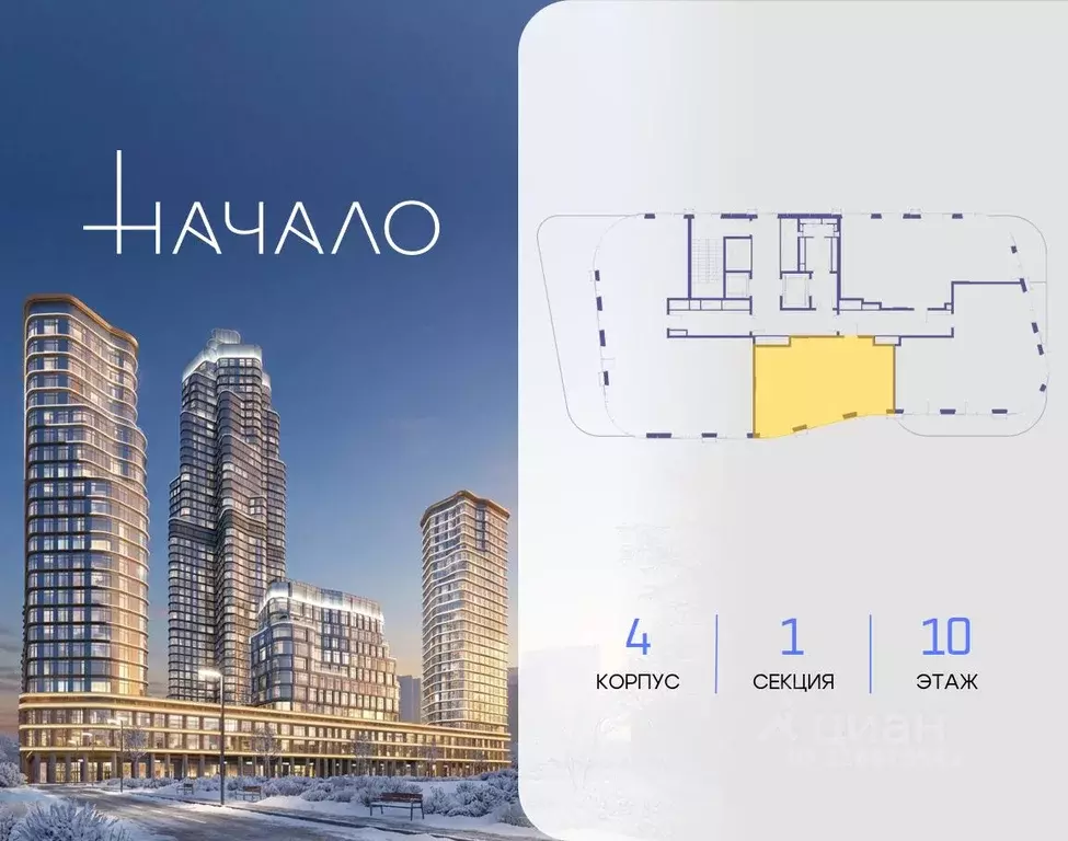 2-к кв. Москва ул. Сергея Макеева, 7С4 (76.8 м) - Фото 2