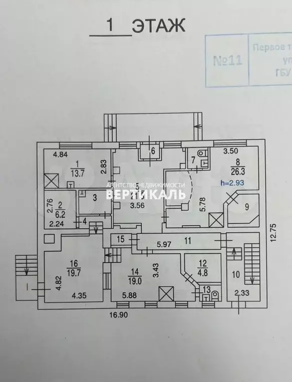 Продам помещение свободного назначения, 320 м - Фото 1