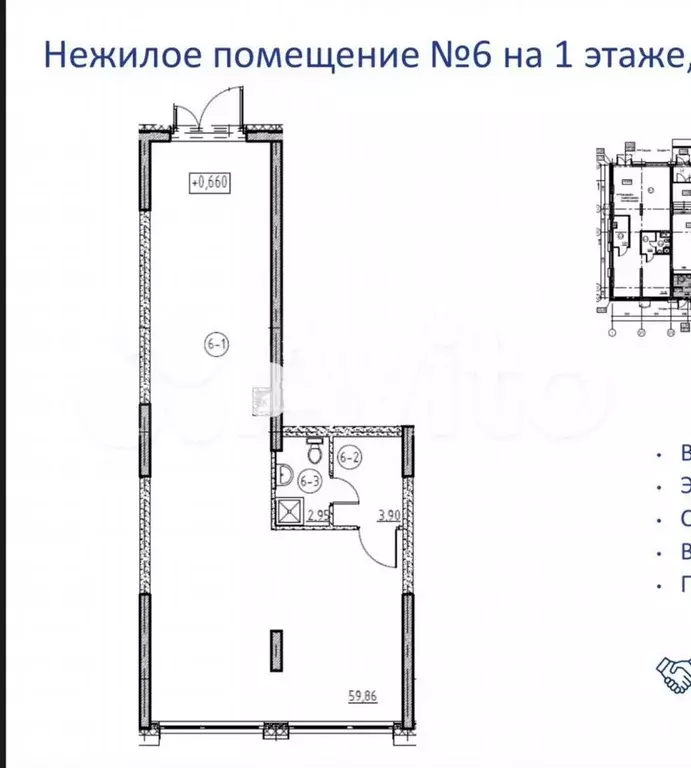 67 м2 в ЖК Nagatino i-land - Фото 0