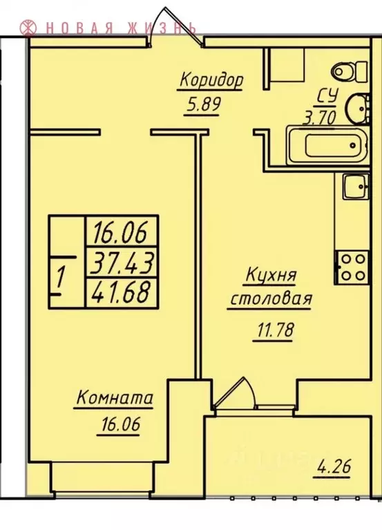 1-к кв. Самарская область, Самара ул. Стара-Загора, 249А (41.68 м) - Фото 0