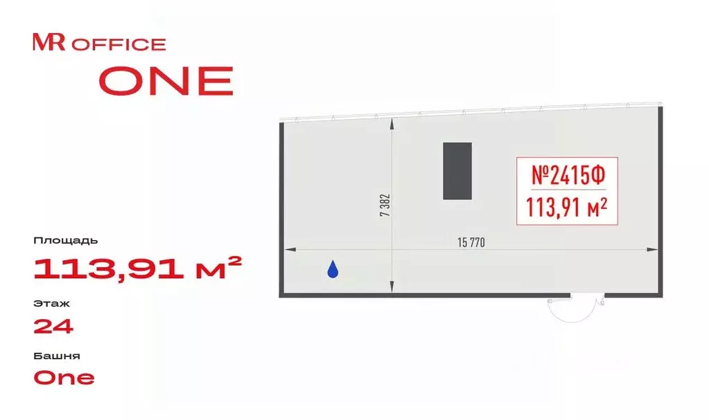 Офис в Москва 1-й Красногвардейский проезд, 13 (114 м) - Фото 2