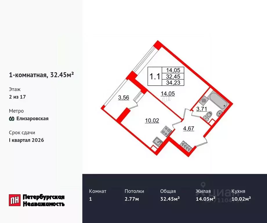 1-к кв. санкт-петербург пульс премьер жилой комплекс (32.45 м) - Фото 0